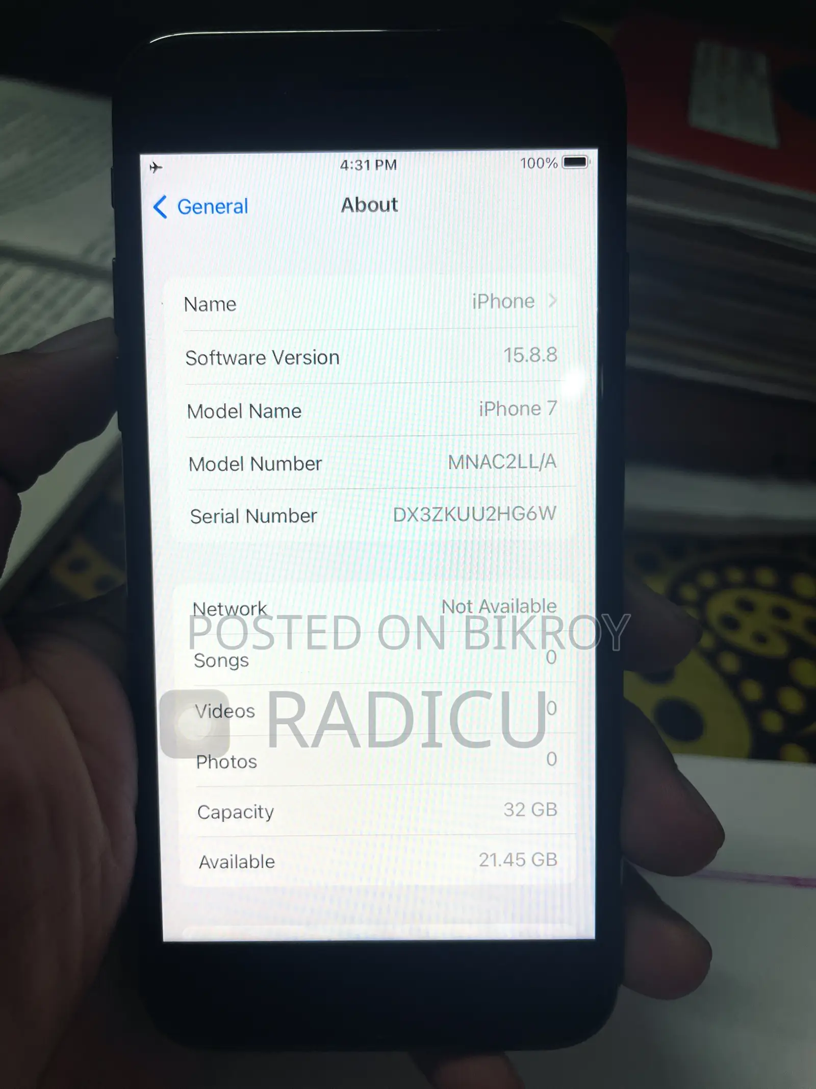 অ্যাপল আইফোন ৭ ৩২ জিবি ব্ল্যাক