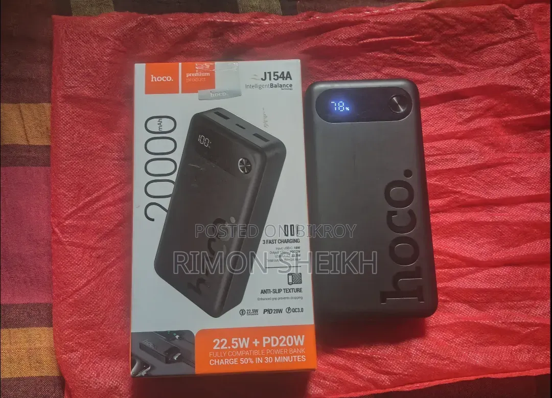 ২০০০০ এমএএইচ পাওয়ার ব্যাংক