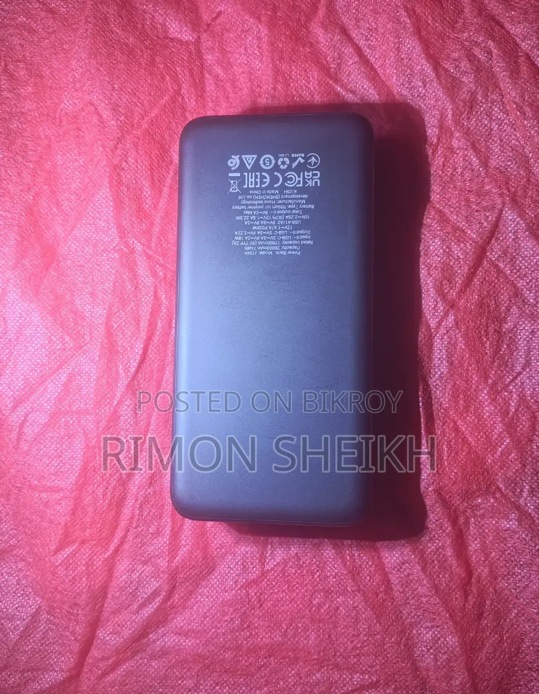 ২০০০০ এমএএইচ পাওয়ার ব্যাংক