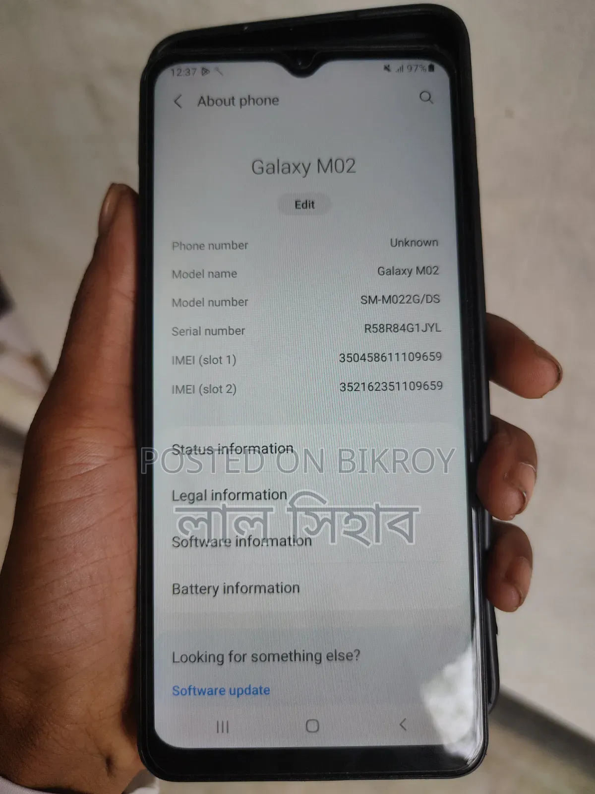 স্যামসাং গ্যালাক্সি এম০২ ৩২ জিবি ব্ল্যাক