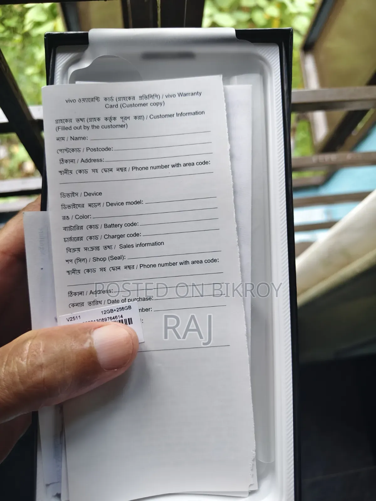Vivo V60 256 GB Gray