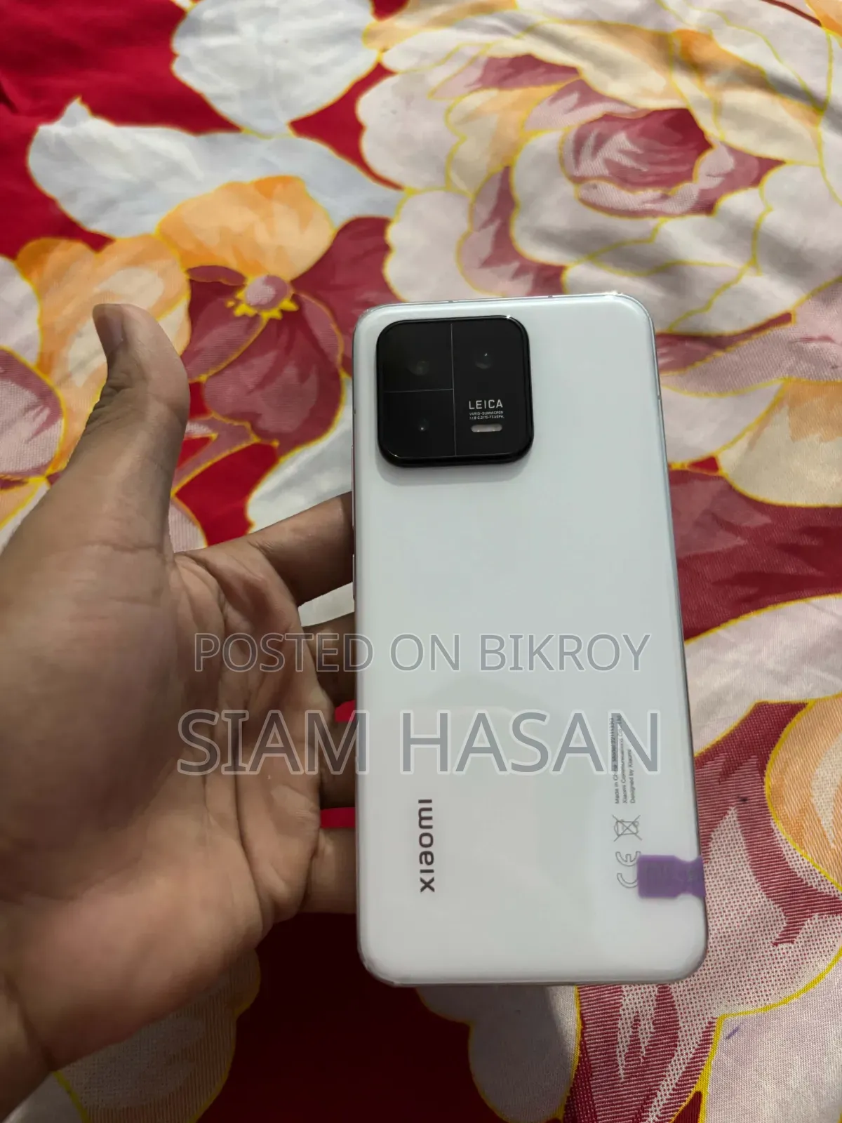 শাওমি ১৩ ২৫৬ জিবি হোয়াইট