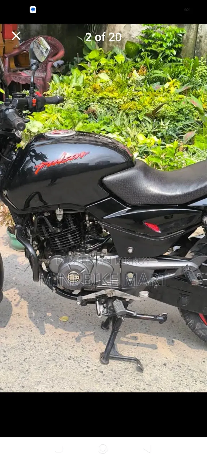 বাজাজ পালসার ১৫০ ২০২৩ ব্ল্যাক