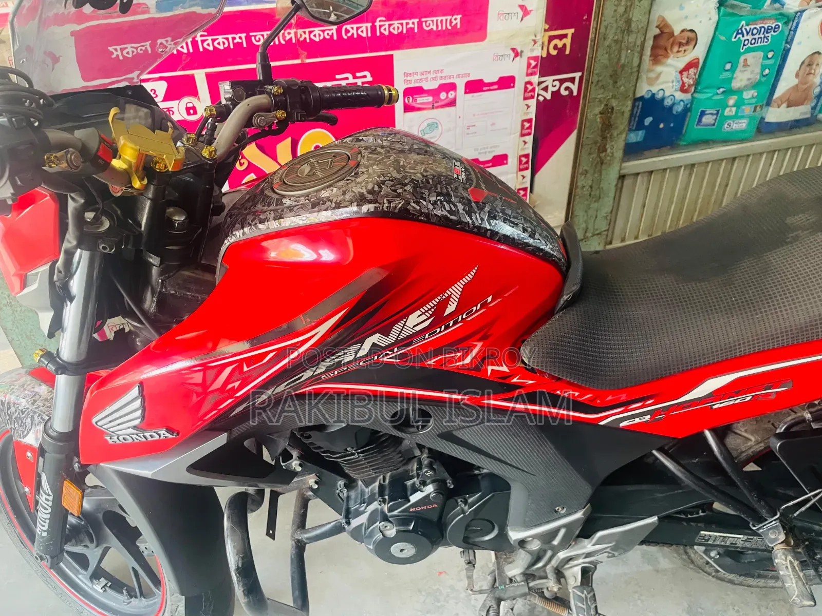 হোন্ডা হর্নেট ২০১৯ লাল