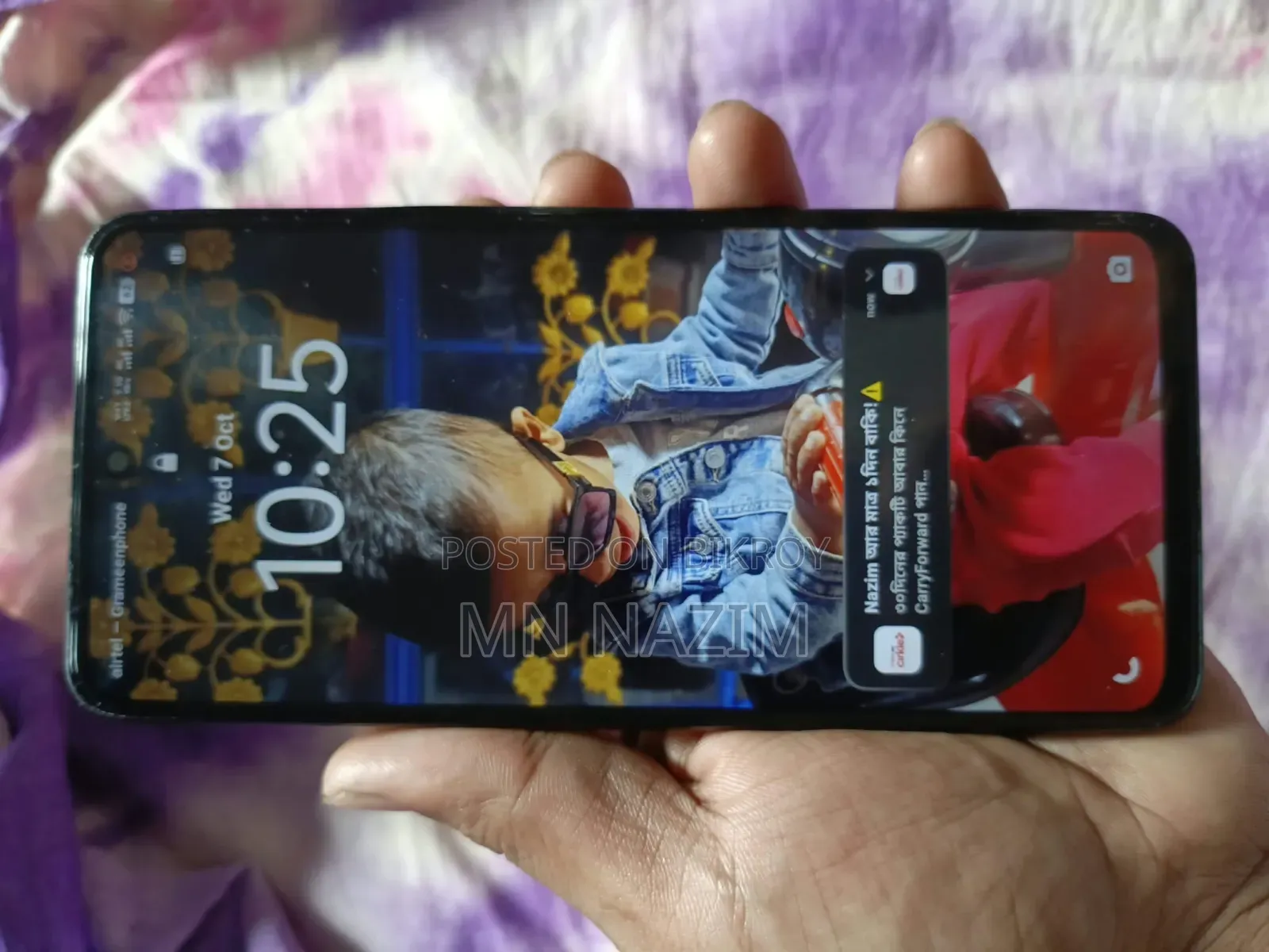 ভিভো ওয়াই২৯ ৪জি ১২৮ জিবি রোজ গোল্ড
