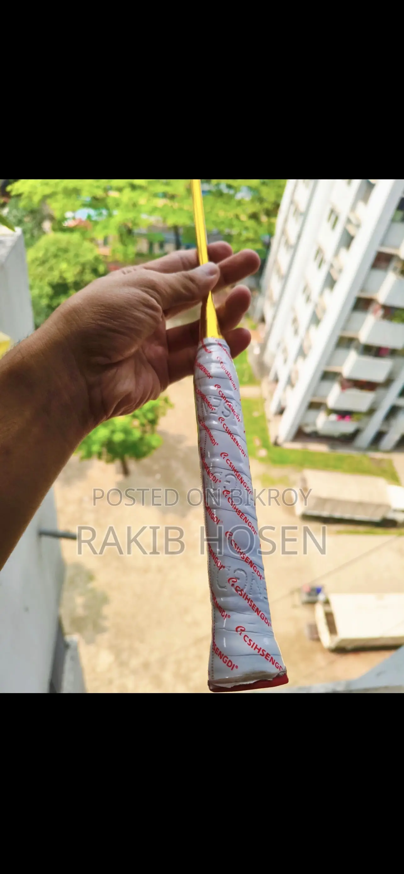 ব্যাডমিন্টন র‍্যাকেট