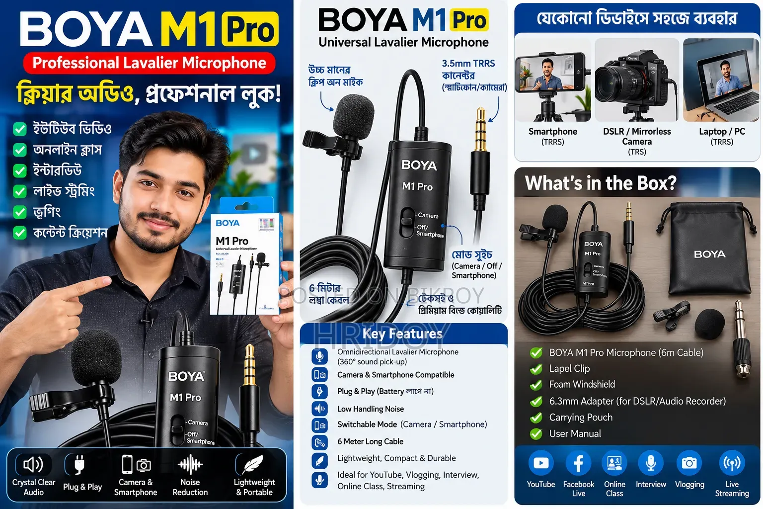 BOYA BY-M1 Pro Professional Lavalier Microphone