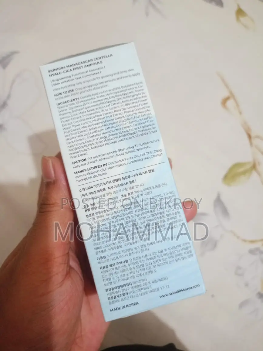 SKIN1004 Madagascar Centella Hyalu-Cica First Ampoule — 100ml