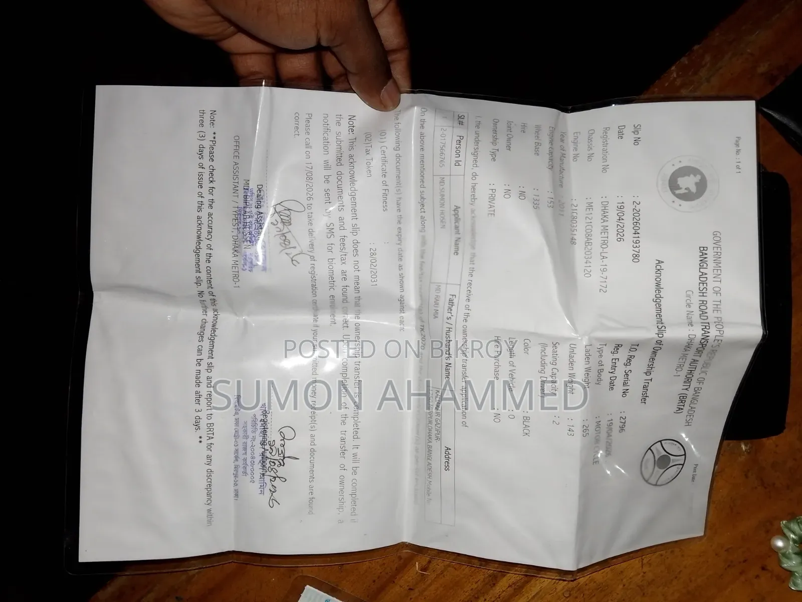 ইয়ামাহা এফজেড ২০১১ ব্ল্যাক