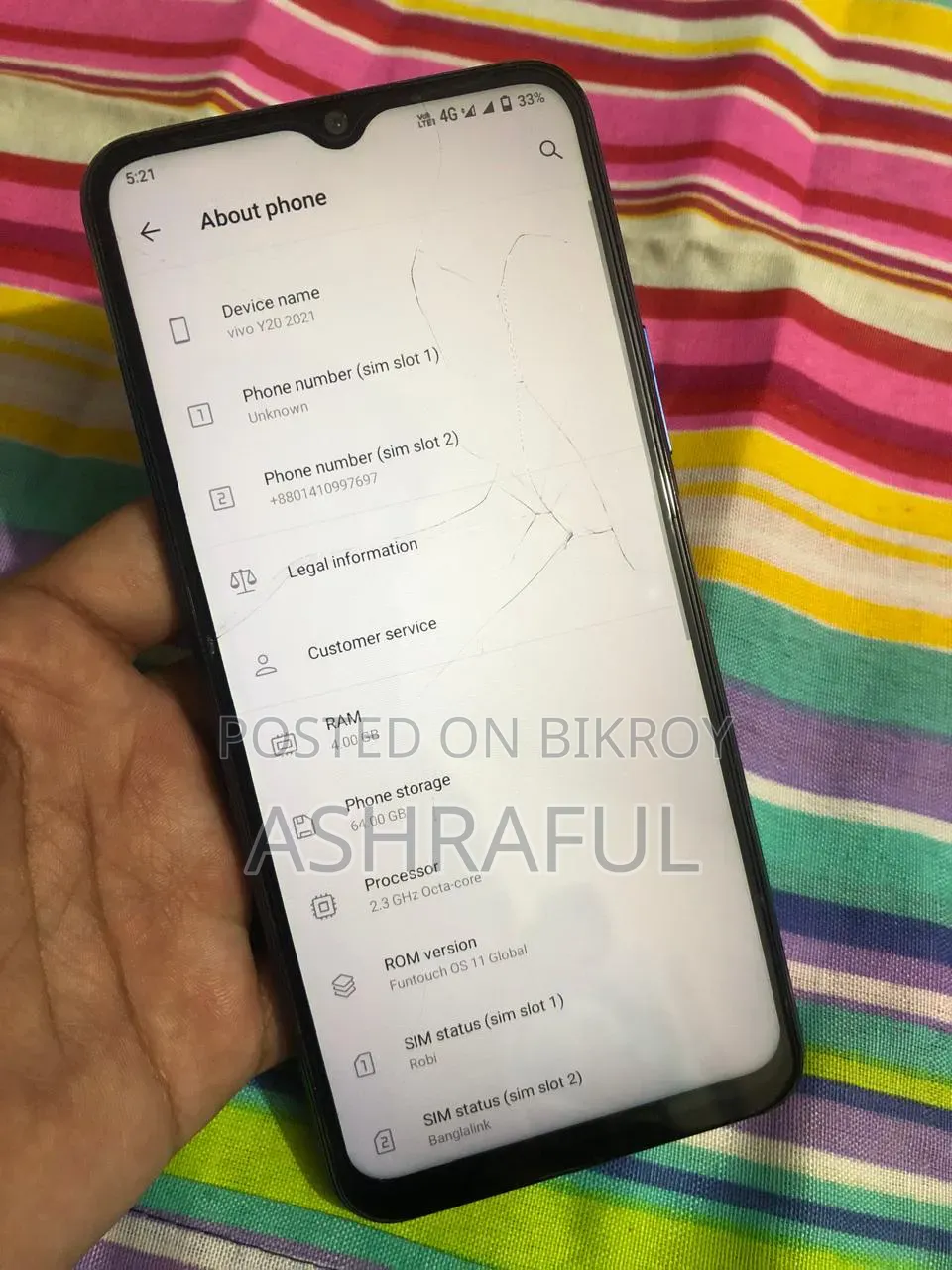 ভিভো ওয়াই২০ ৬৪ জিবি নীল