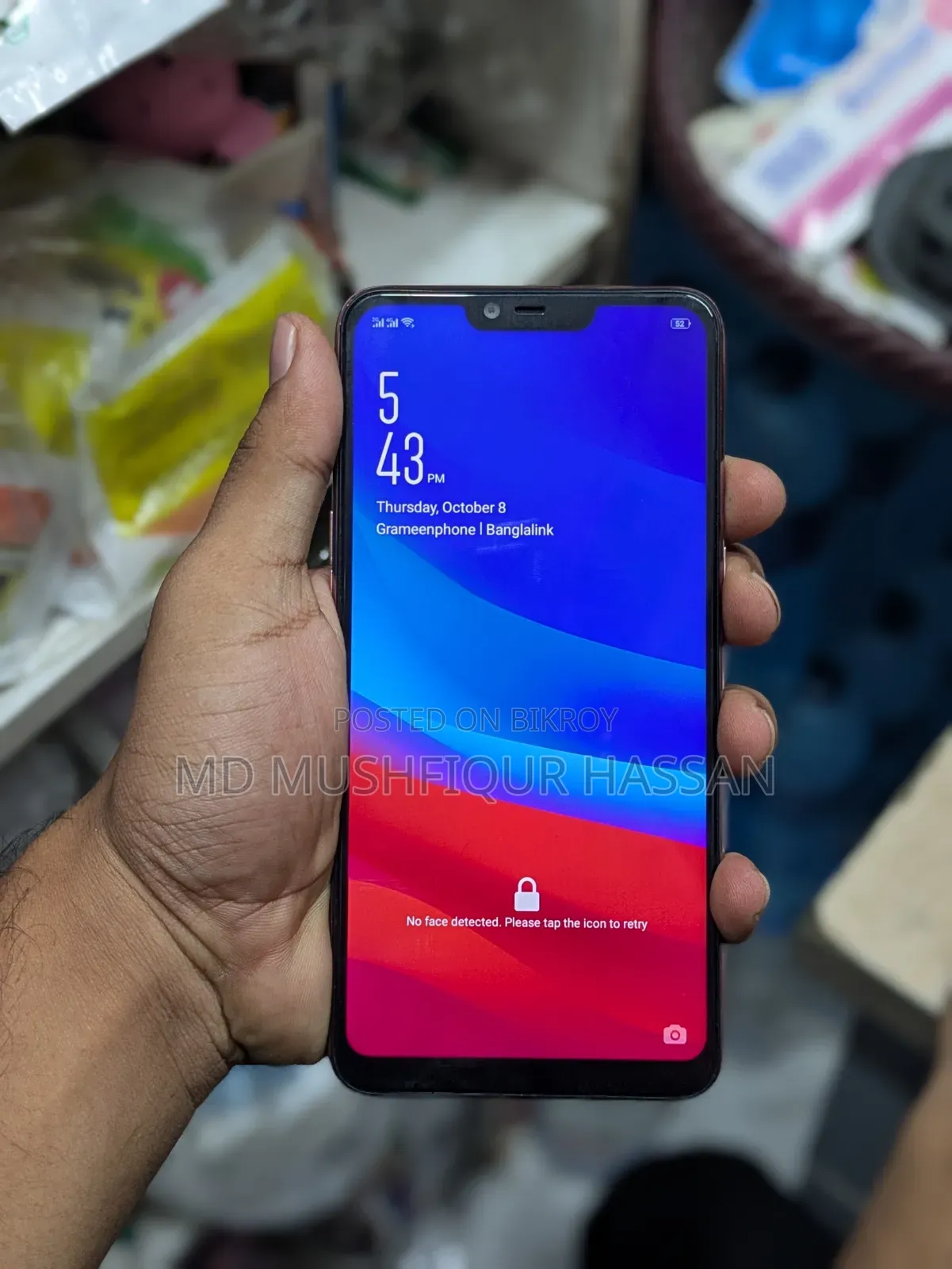 অপো এ৩এস ৬৪ জিবি পিংক