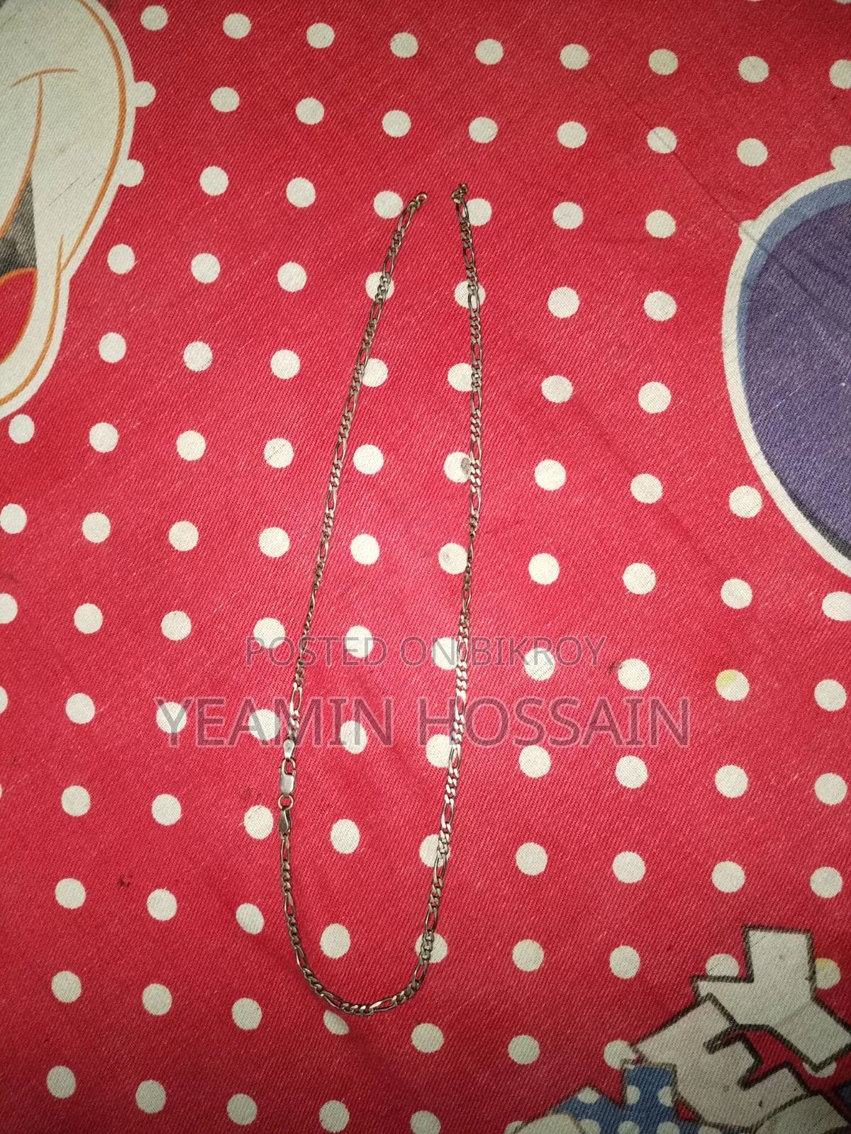 রুপার চেইন