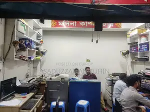 কম্পিউটার অপারেটর আবশ্যক