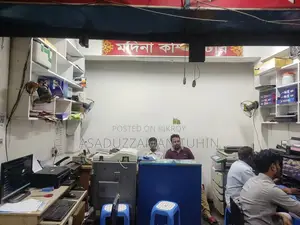 Computer Operator Wanted