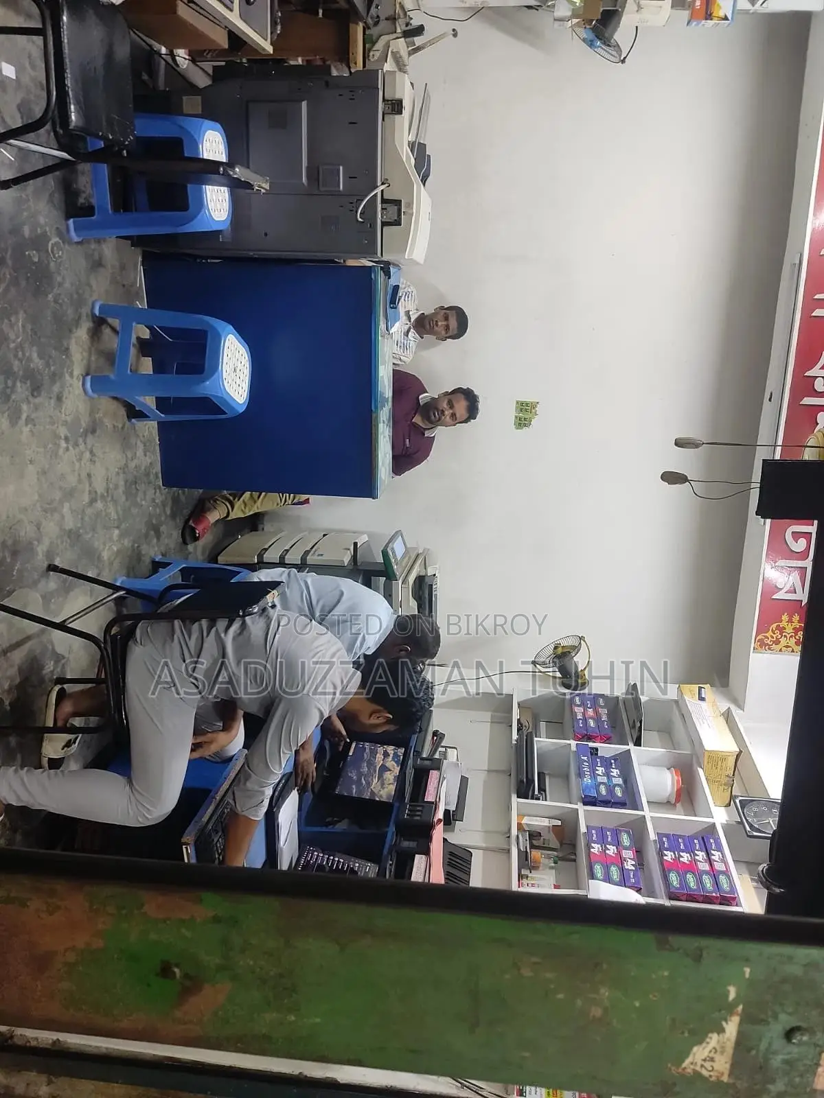 কম্পিউটার অপারেটর আবশ্যক