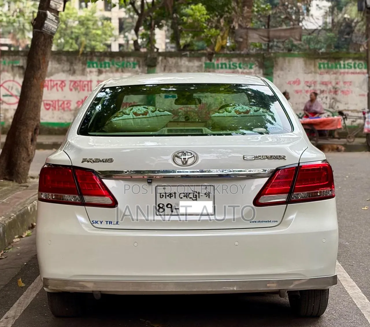Toyota Premio 2018 Pearl