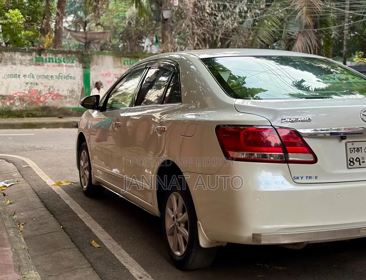 Toyota Premio 2018 Pearl