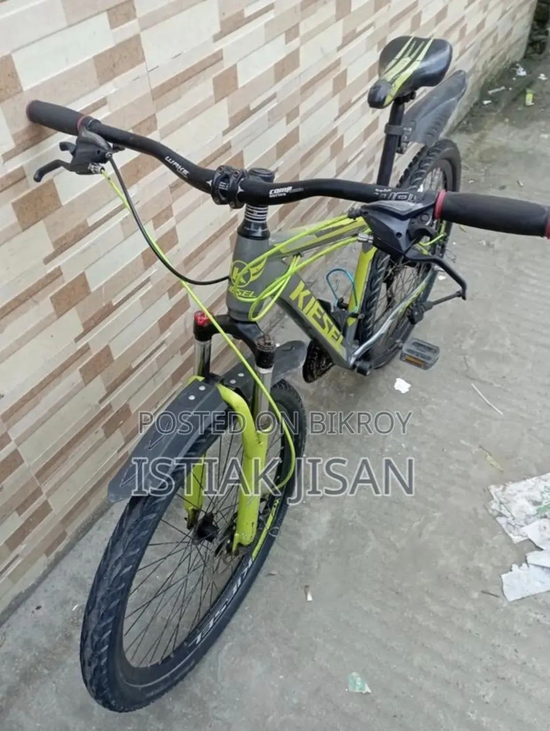 A gear cycle will be sold