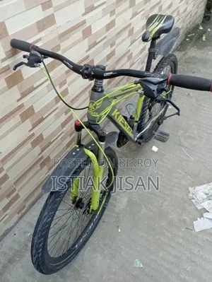 A gear cycle will be sold