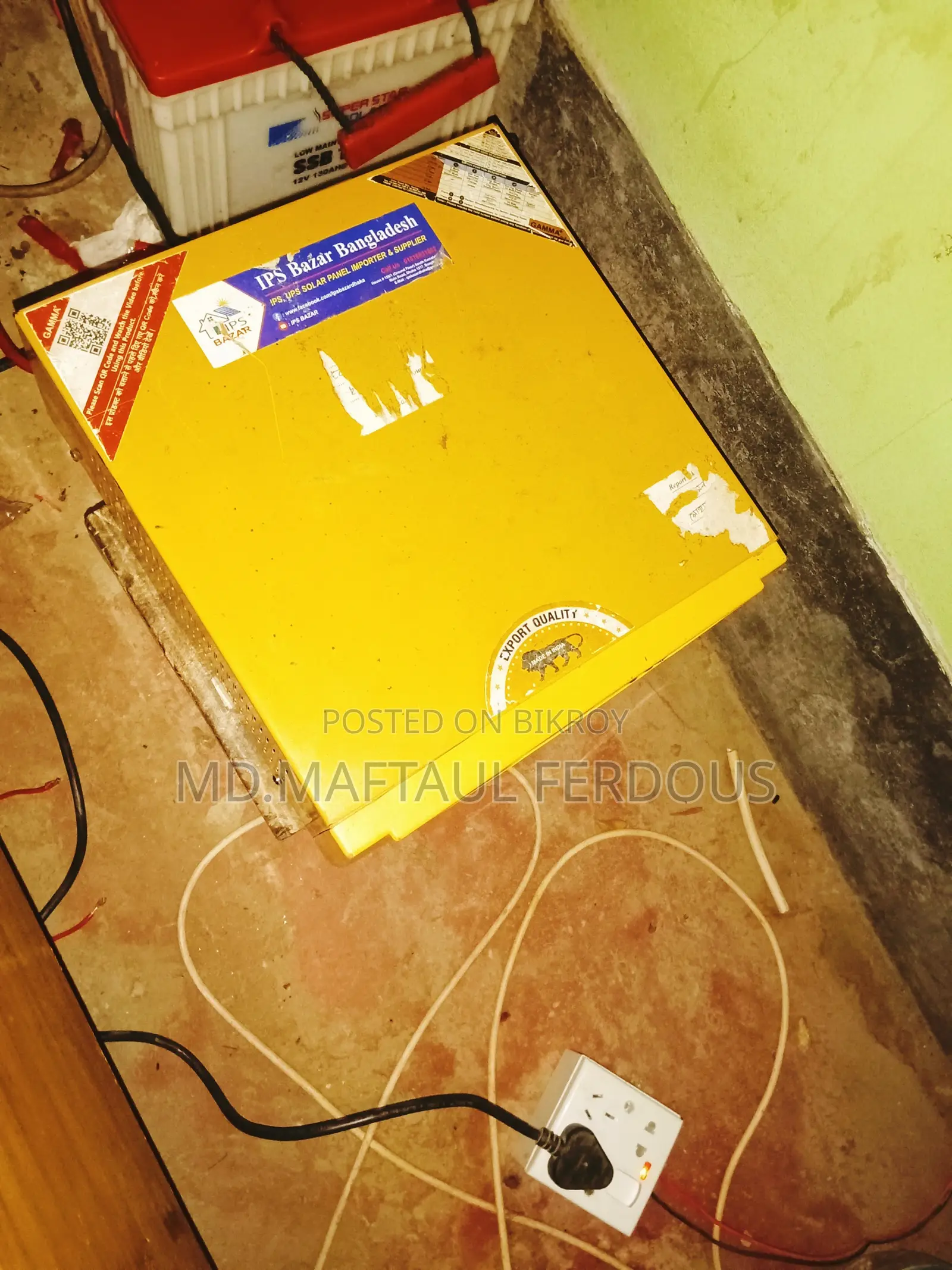 হাইব্রিড আইপিএস