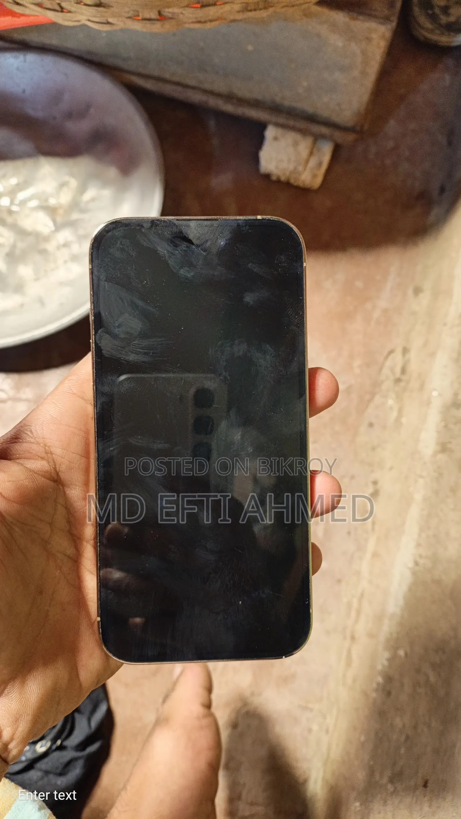 অ্যাপল আইফোন ১৪ প্রো ২৫৬ জিবি গোল্ড