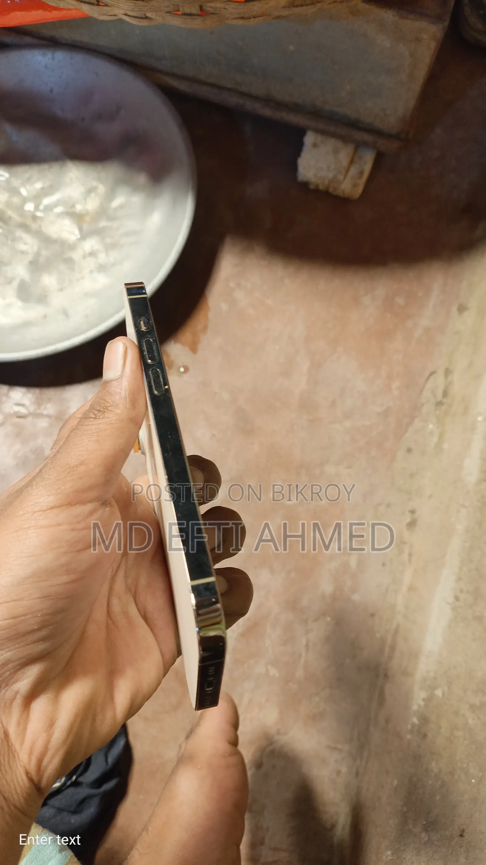অ্যাপল আইফোন ১৪ প্রো ২৫৬ জিবি গোল্ড