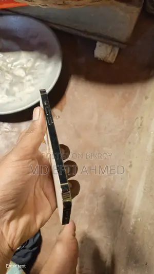 অ্যাপল আইফোন ১৪ প্রো ২৫৬ জিবি গোল্ড