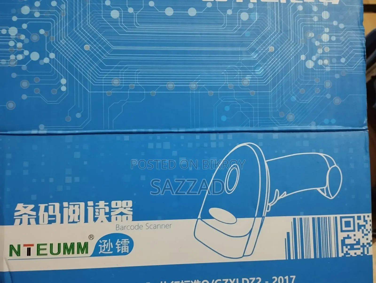 Product Scanner
