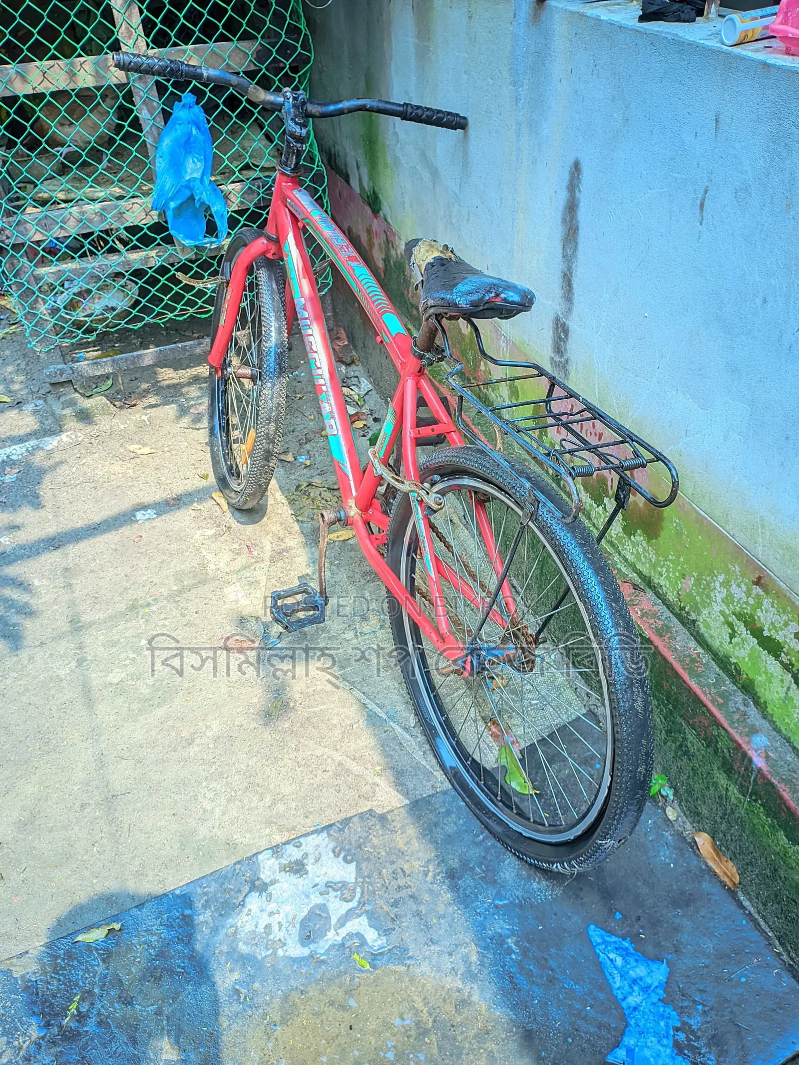 Cycle for Sale