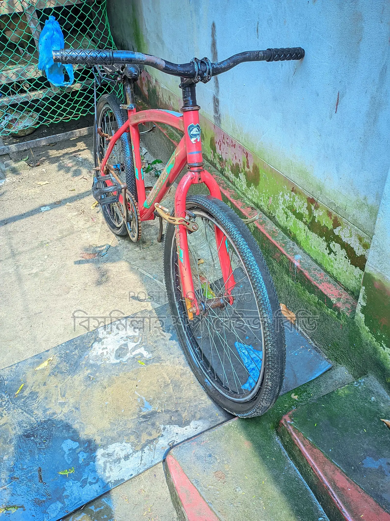 Cycle for Sale