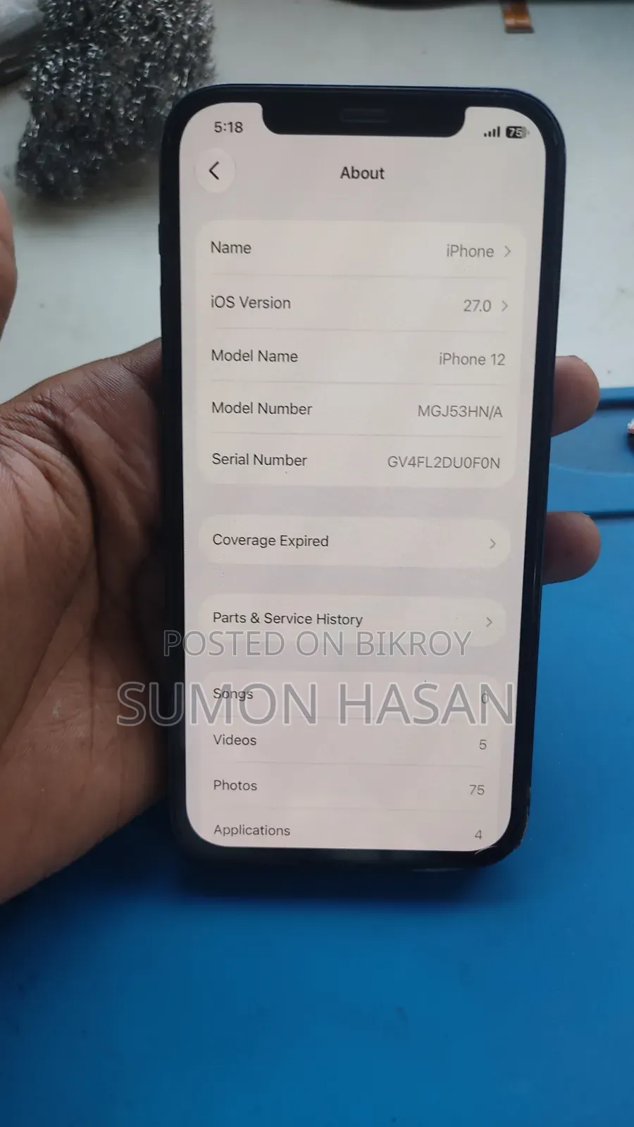 অ্যাপল আইফোন ১২ ৬৪ জিবি ব্ল্যাক