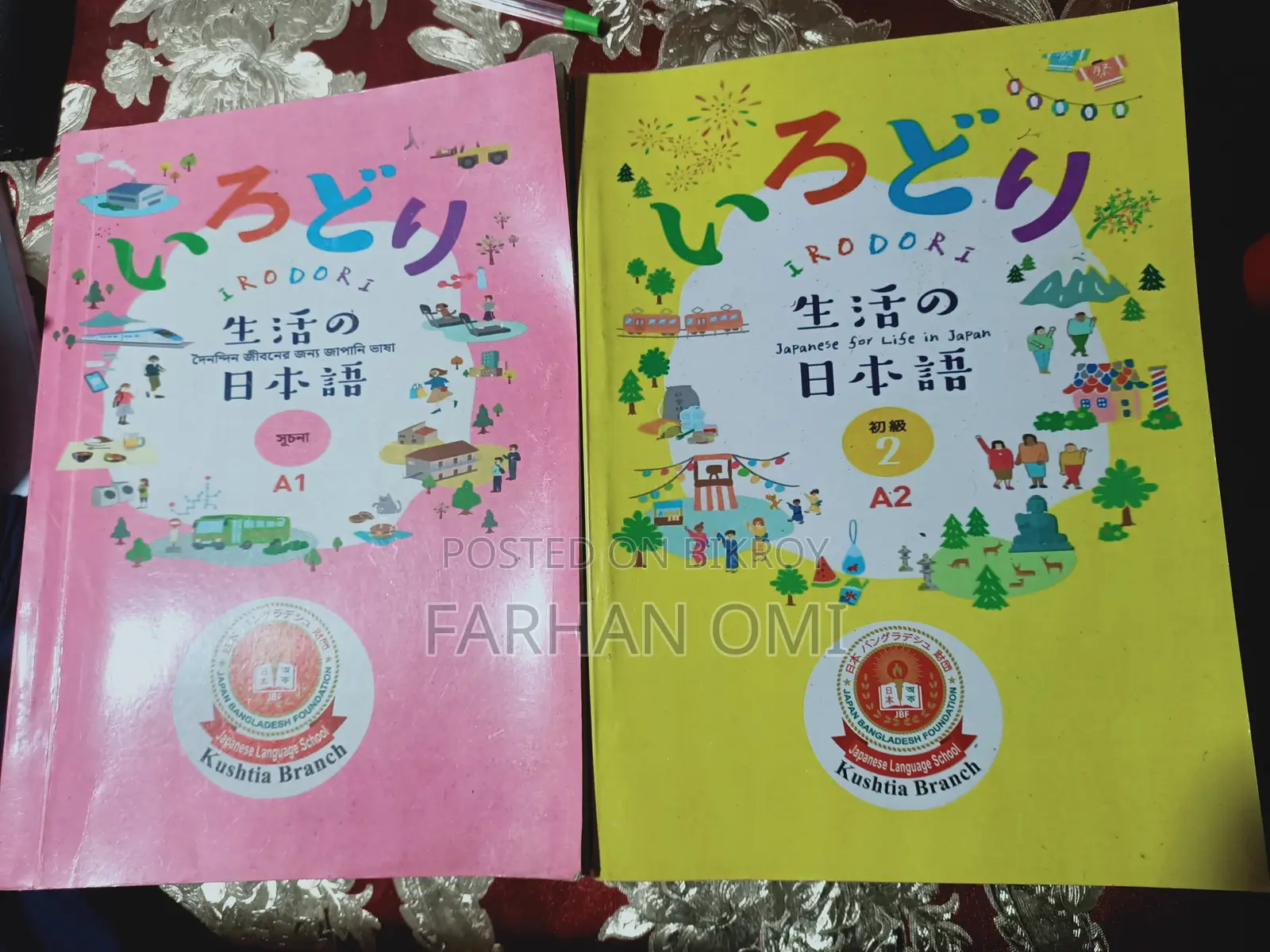 The books are brand new, never used and just lying around, so I want to sell them.