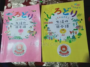 The books are brand new, never used and just lying around, so I want to sell them.
