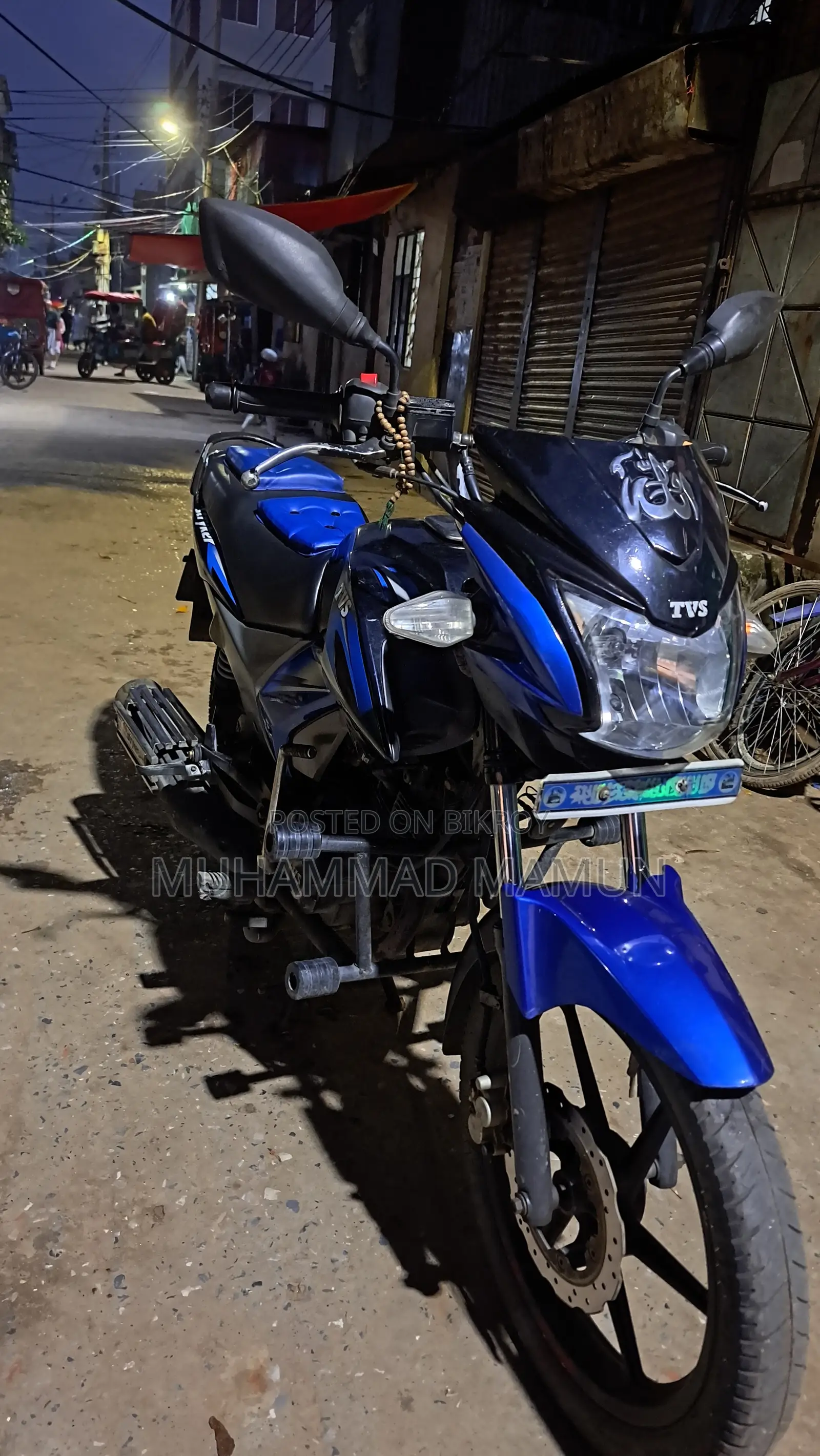টিভিএস স্ট্রাইকার ১২৫ ২০২১ নীল