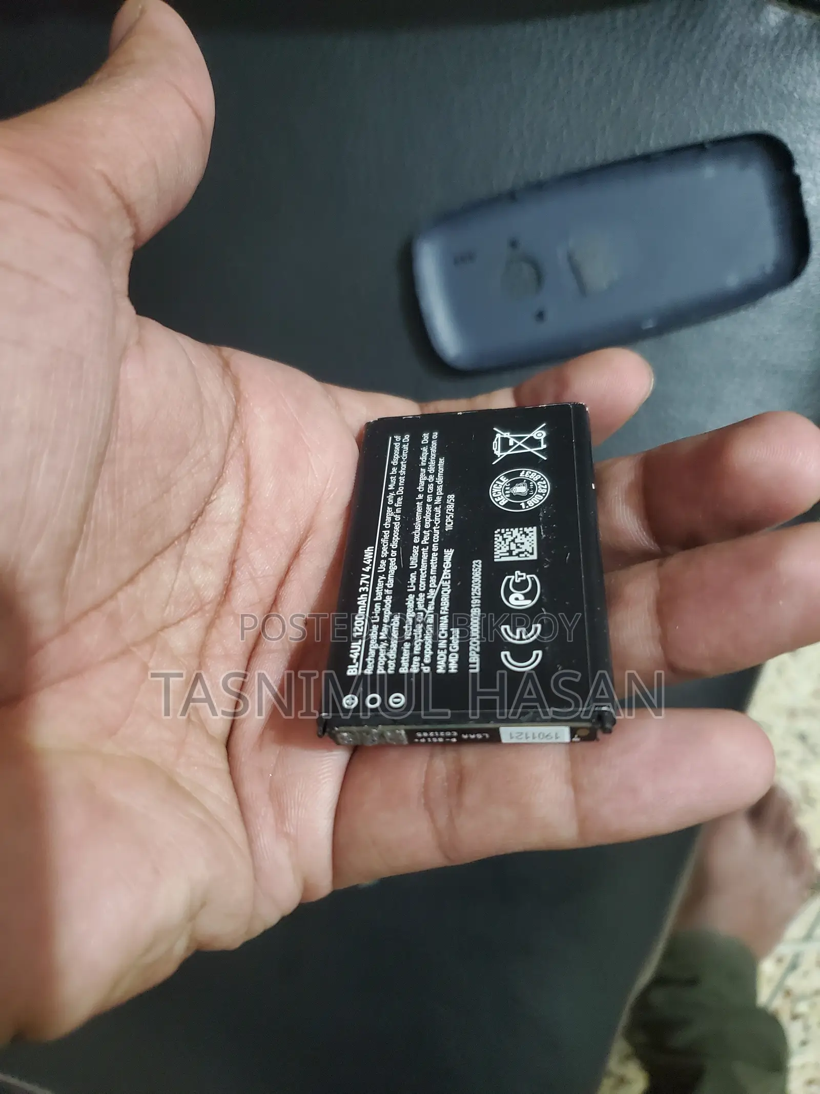 নোকিয়া ৩৩১০ নীল