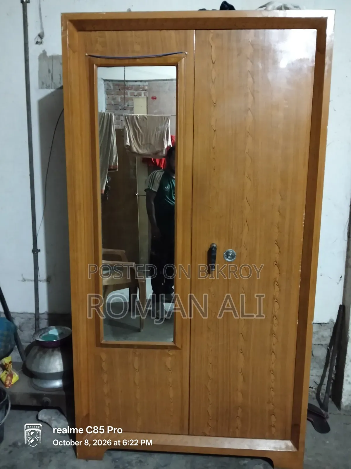 স্টিল আলমিরা