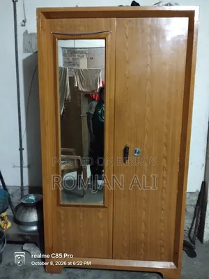 স্টিল আলমিরা