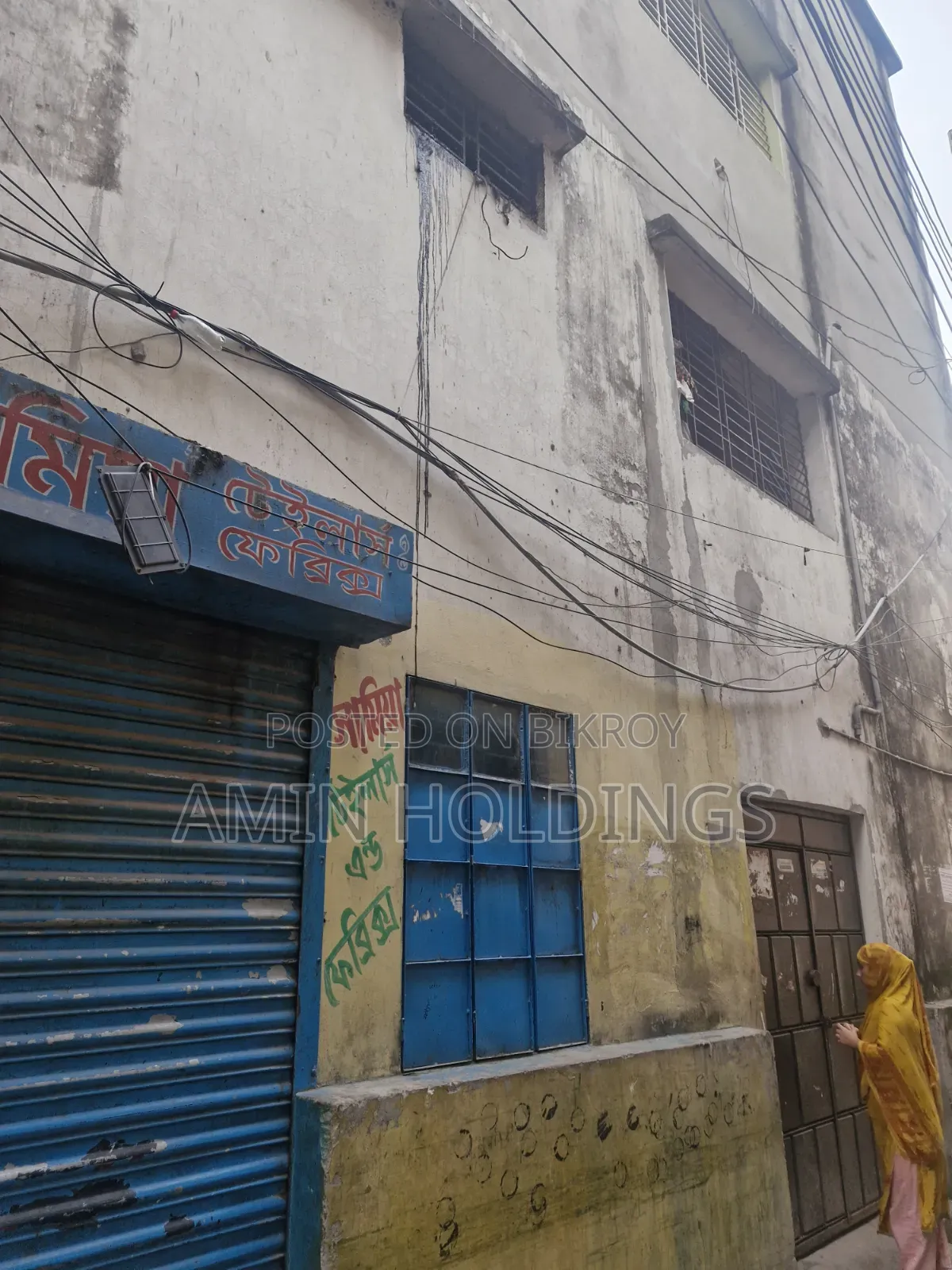 রামপুরায় ২.৫ কাঠার বাড়ি বিক্রির জন্য