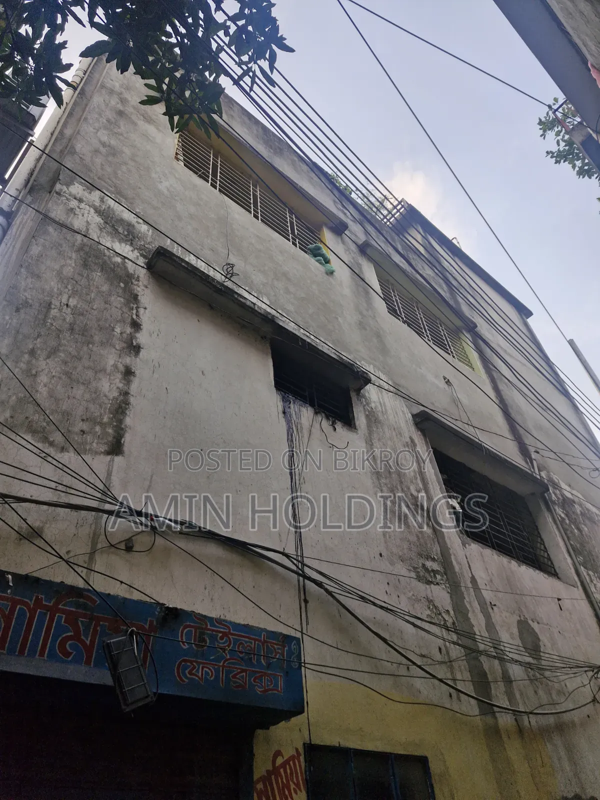 রামপুরায় ২.৫ কাঠার বাড়ি বিক্রির জন্য