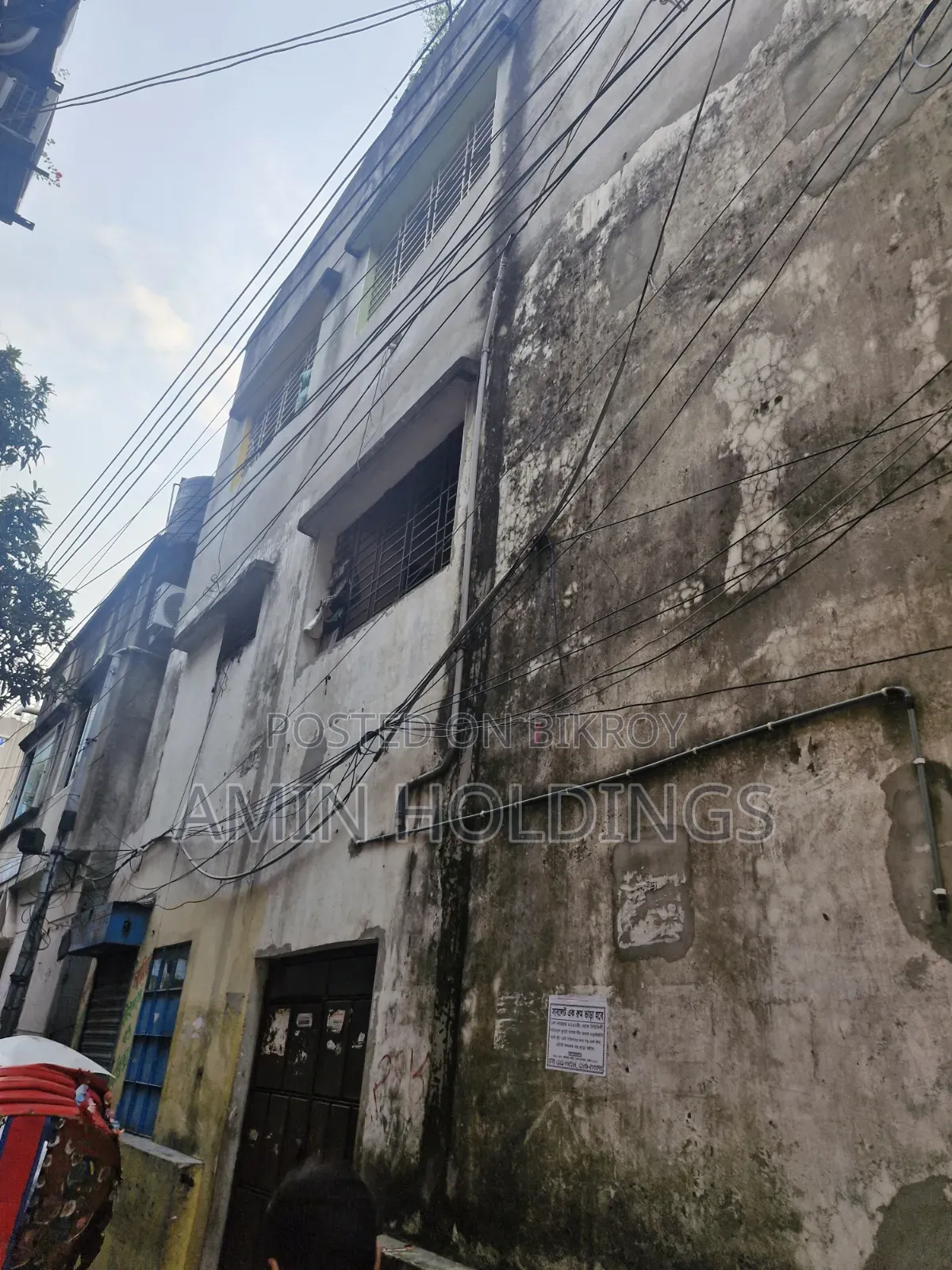 রামপুরায় ২.৫ কাঠার বাড়ি বিক্রির জন্য