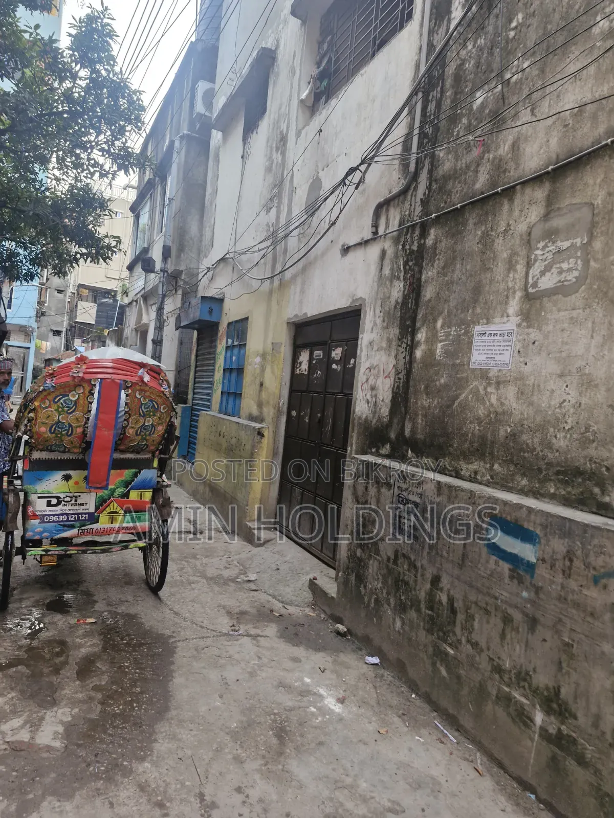 রামপুরায় ২.৫ কাঠার বাড়ি বিক্রির জন্য