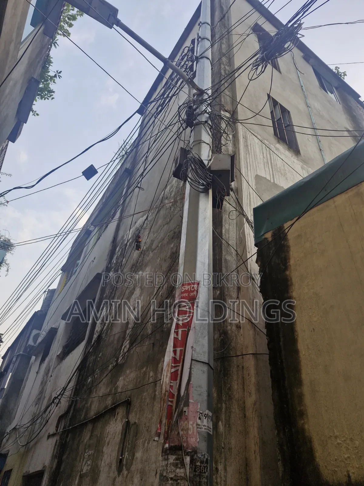রামপুরায় ২.৫ কাঠার বাড়ি বিক্রির জন্য