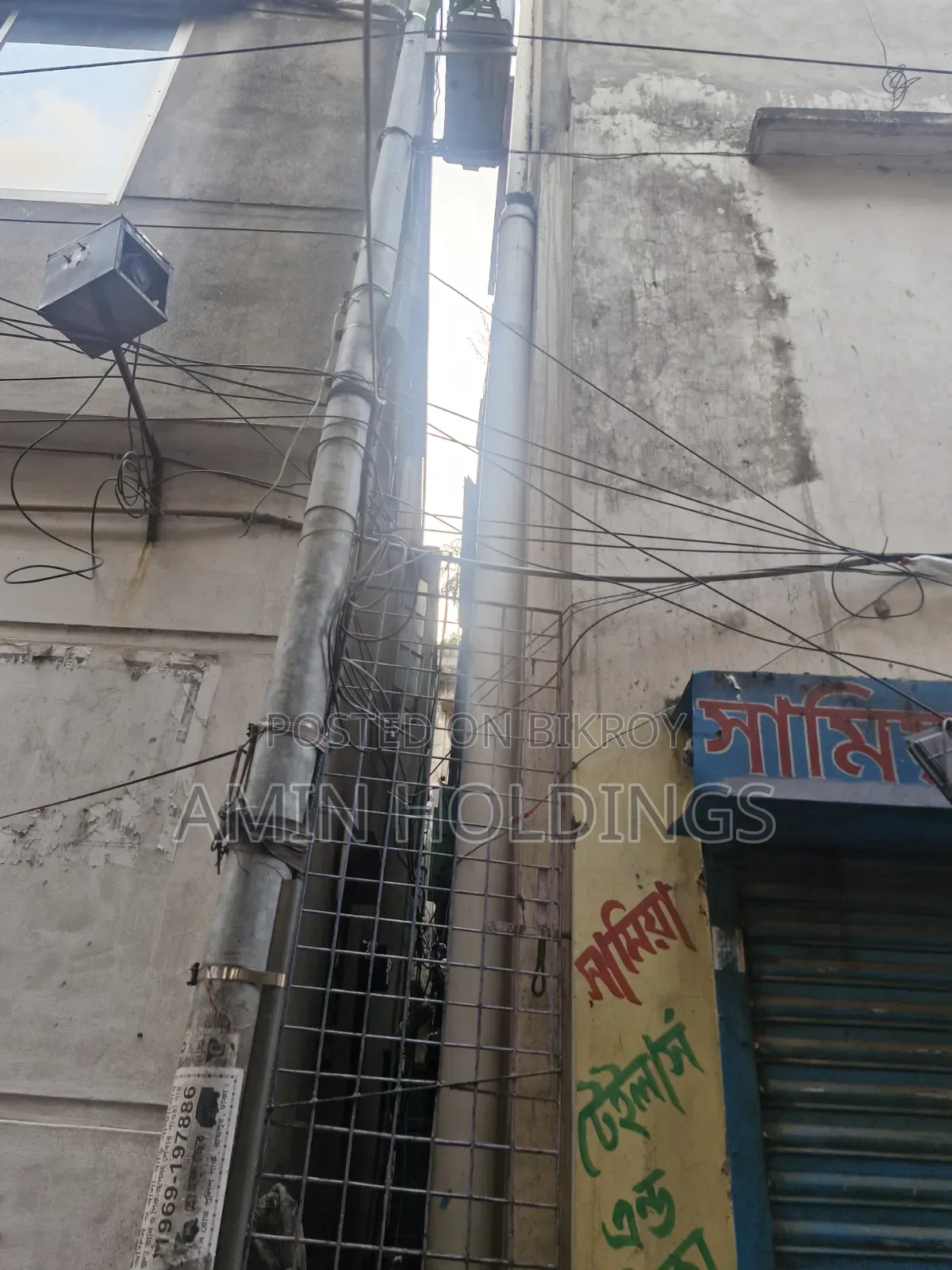 রামপুরায় ২.৫ কাঠার বাড়ি বিক্রির জন্য