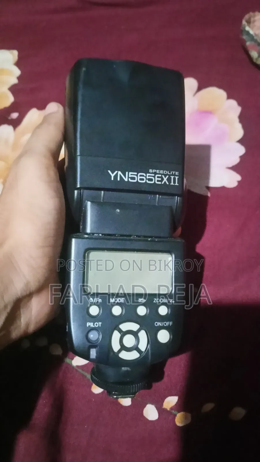 স্পিডলাইট