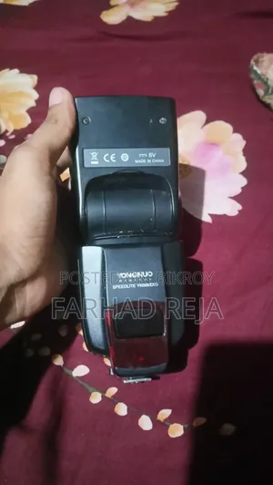 স্পিডলাইট