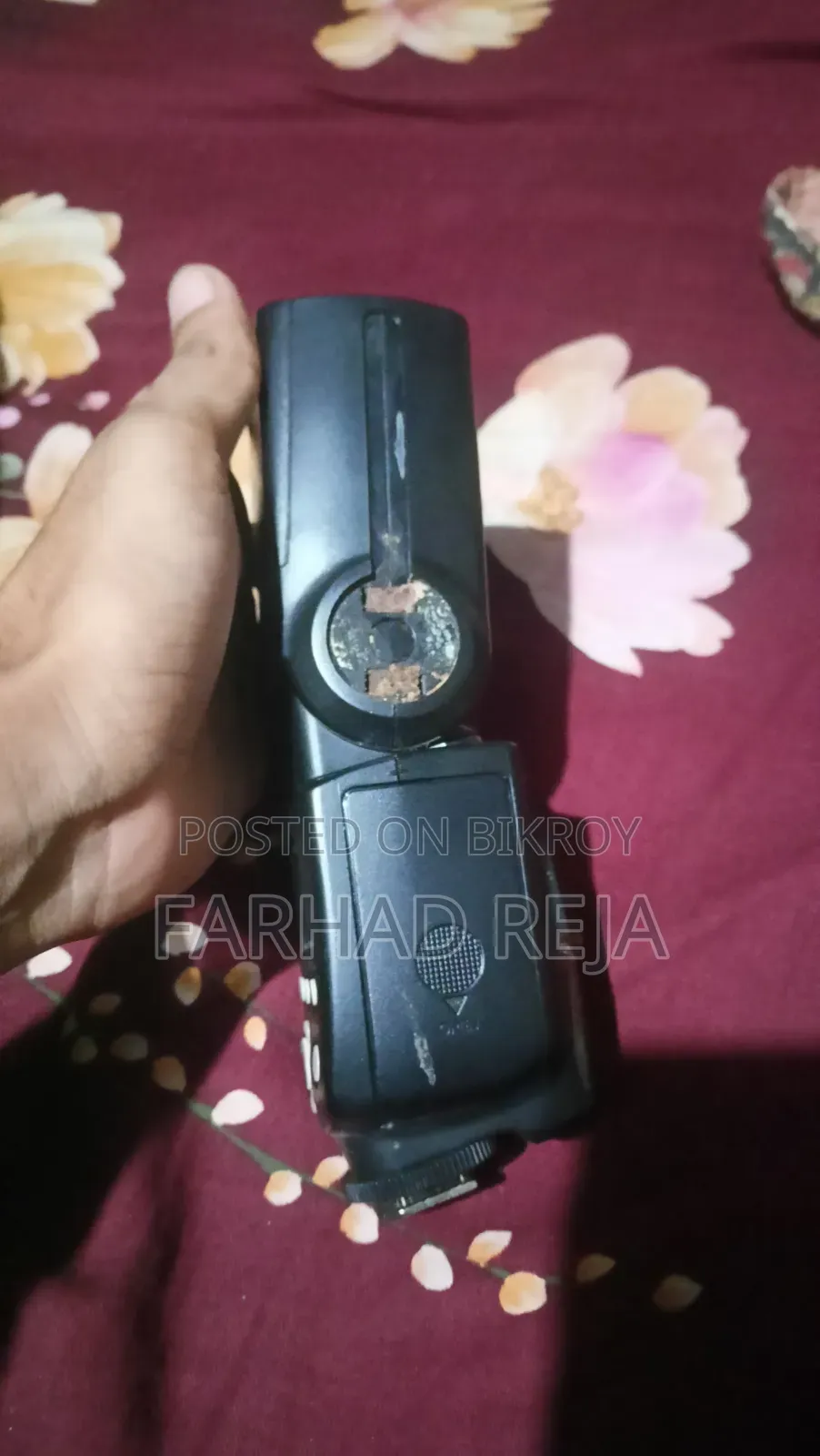স্পিডলাইট