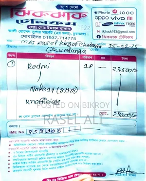 শাওমি রেডমি নোট ১৪ ৫জি ২৫৬ জিবি ব্ল্যাক