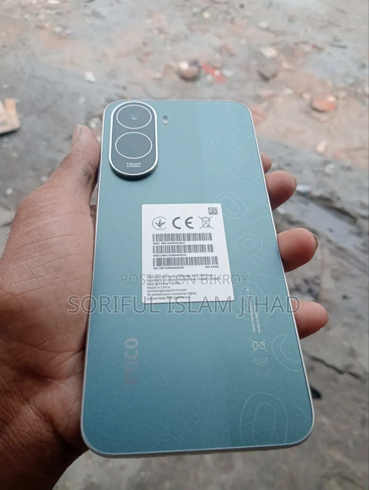 শাওমি পোকো সি৮১ প্রো ৬৪ জিবি গ্রিন