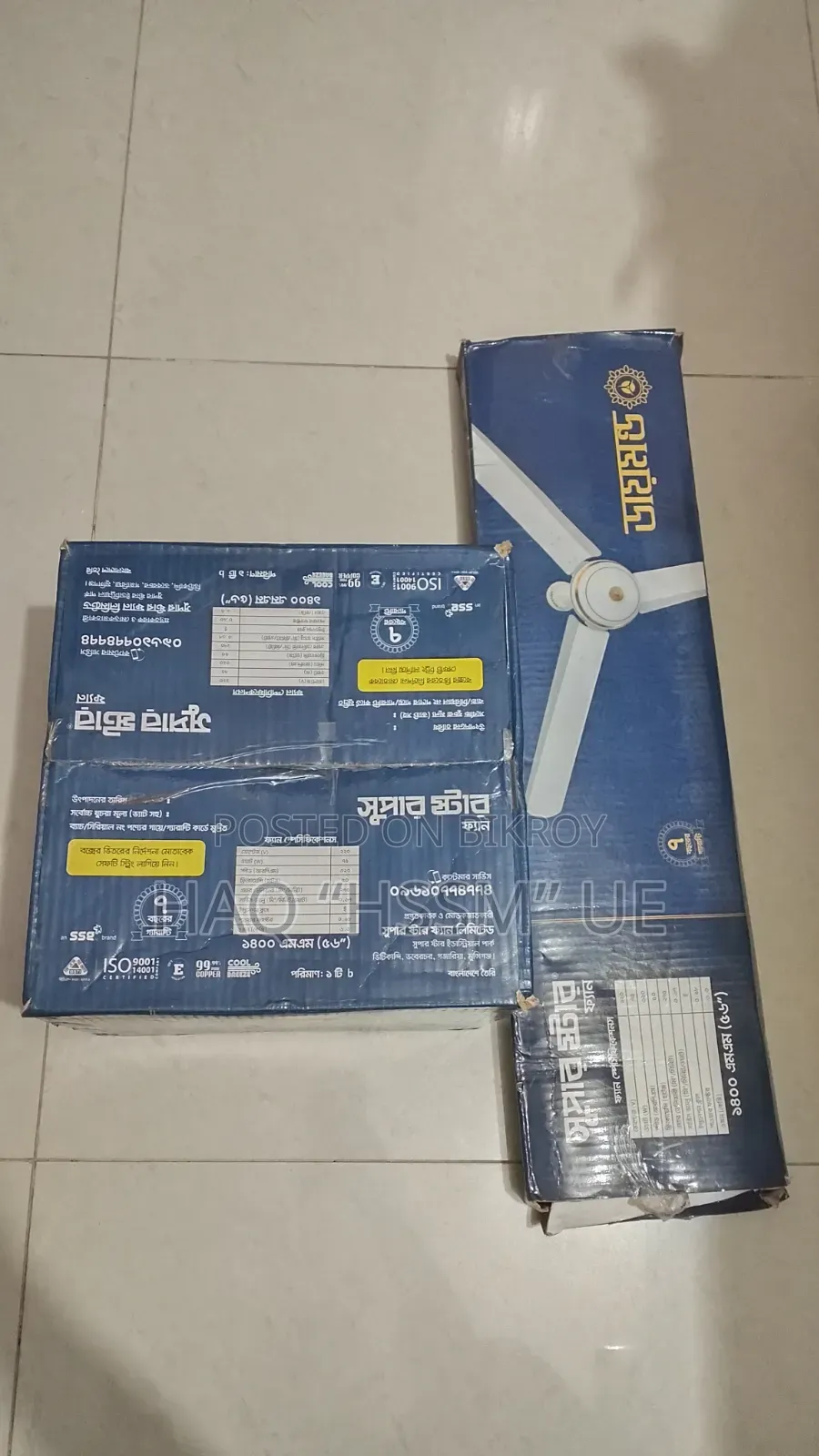 Super Star Ceiling Fan Diamond (56-Inch)
