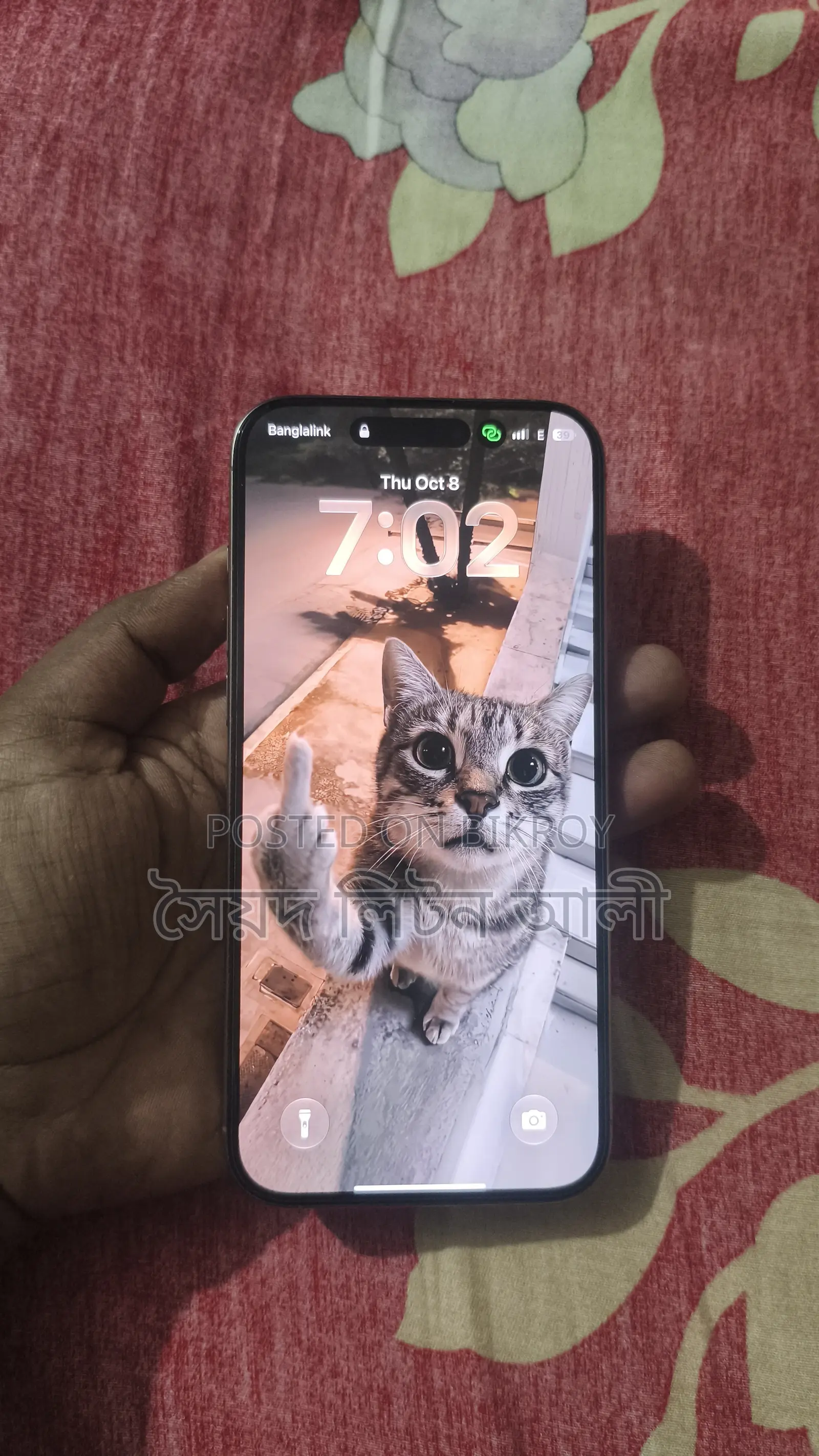 Apple iPhone 16 Pro Max 256 GB